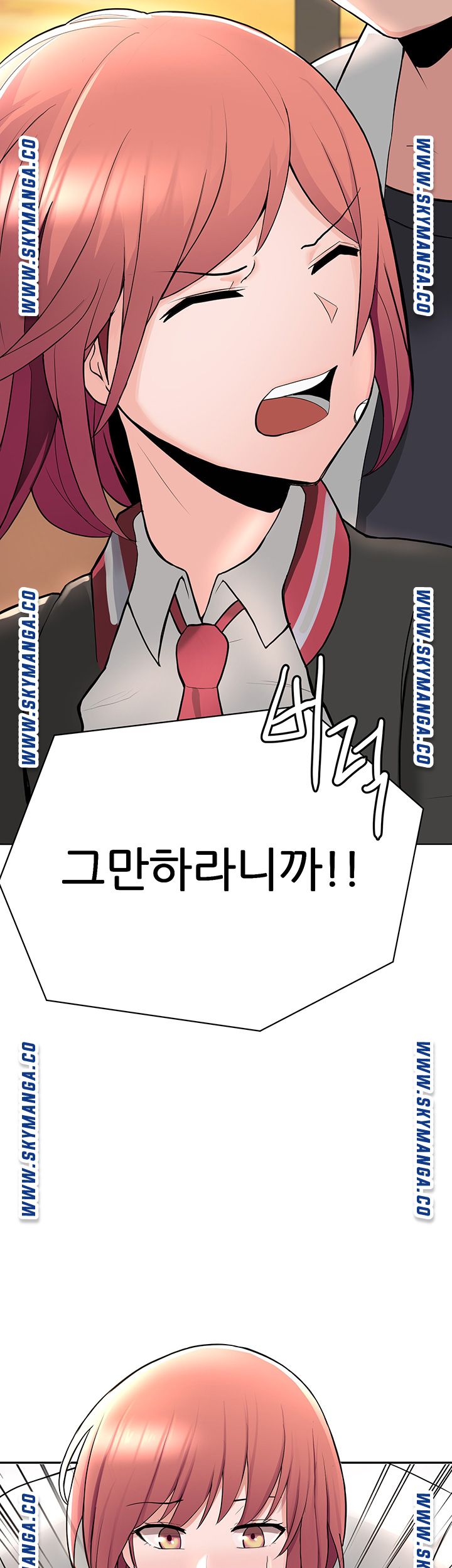 Escape Loser Raw Chapter 1 Page 106