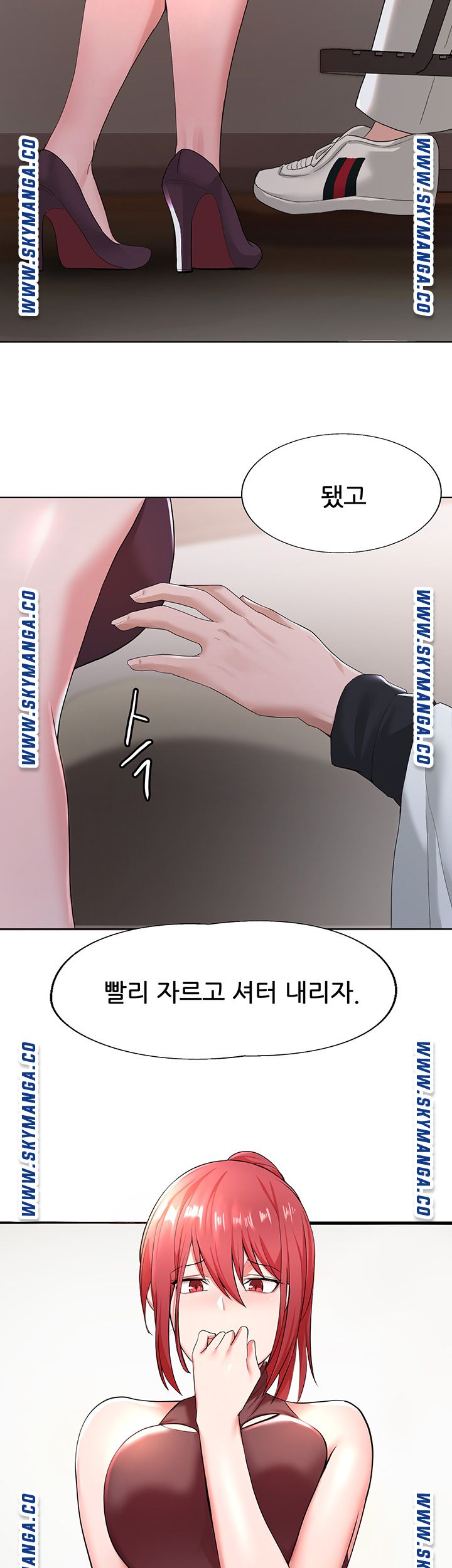 Escape Loser Raw Chapter 1 Page 11