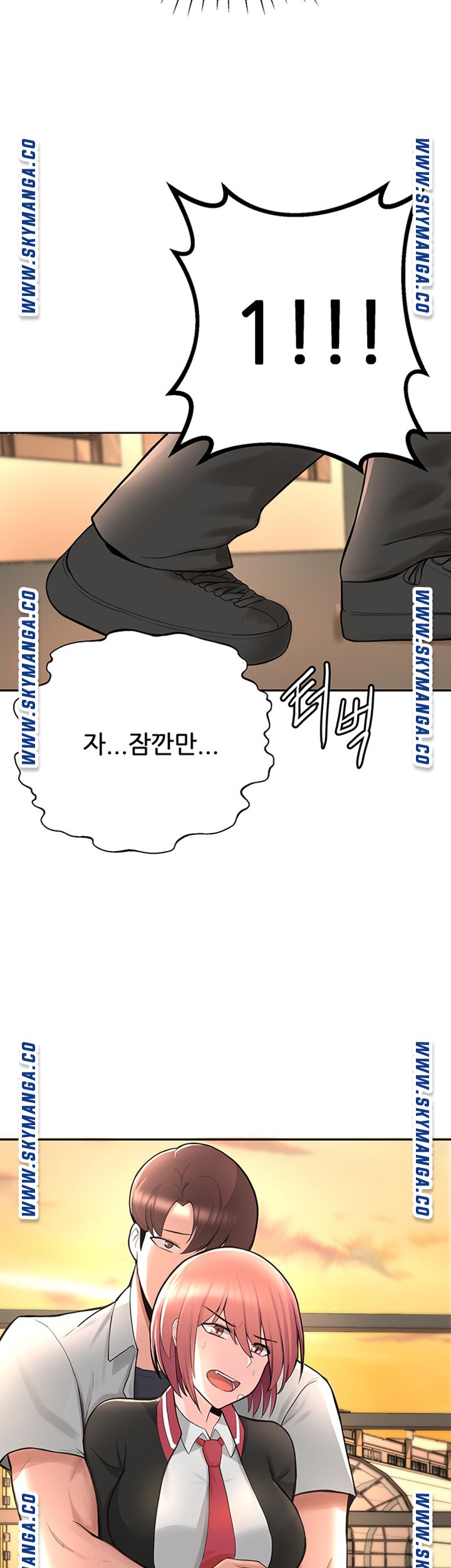 Escape Loser Raw Chapter 1 Page 111