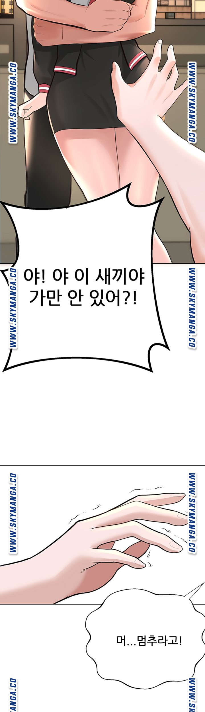 Escape Loser Raw Chapter 1 Page 112