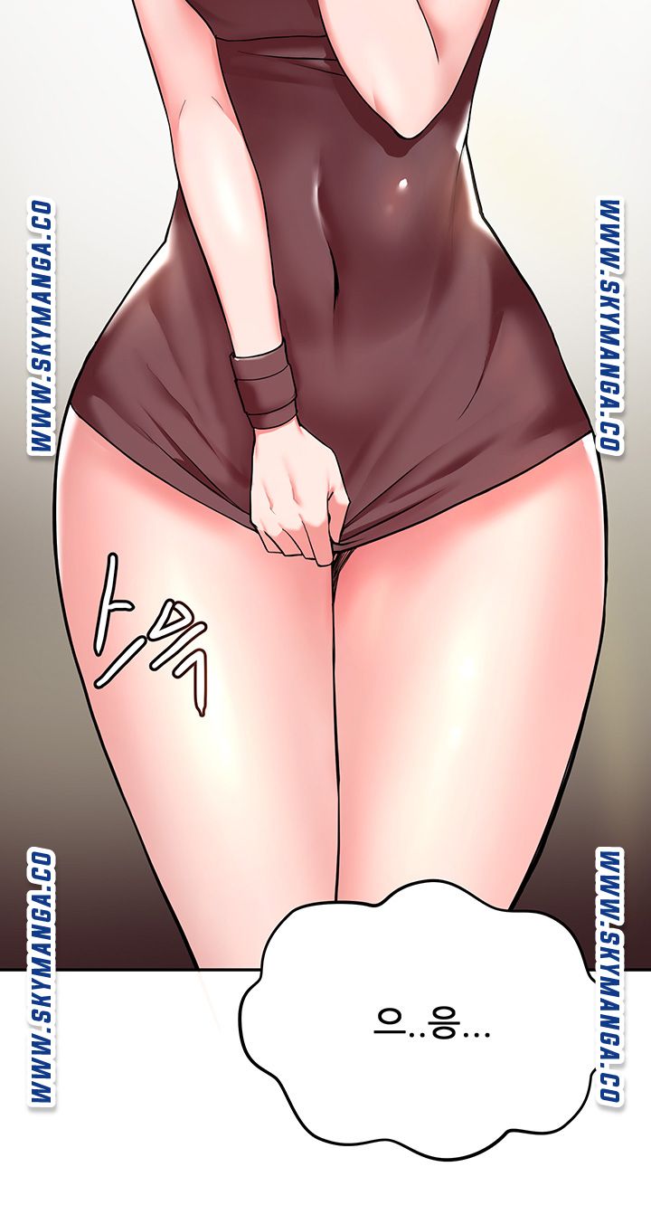 Escape Loser Raw Chapter 1 Page 12