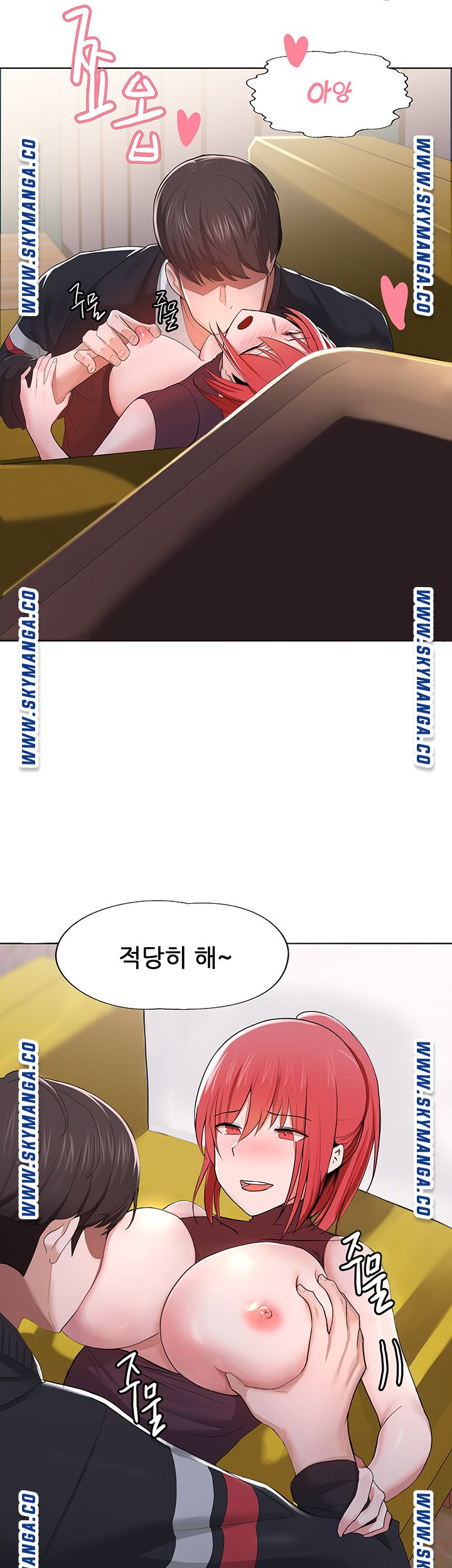 Escape Loser Raw Chapter 1 Page 15