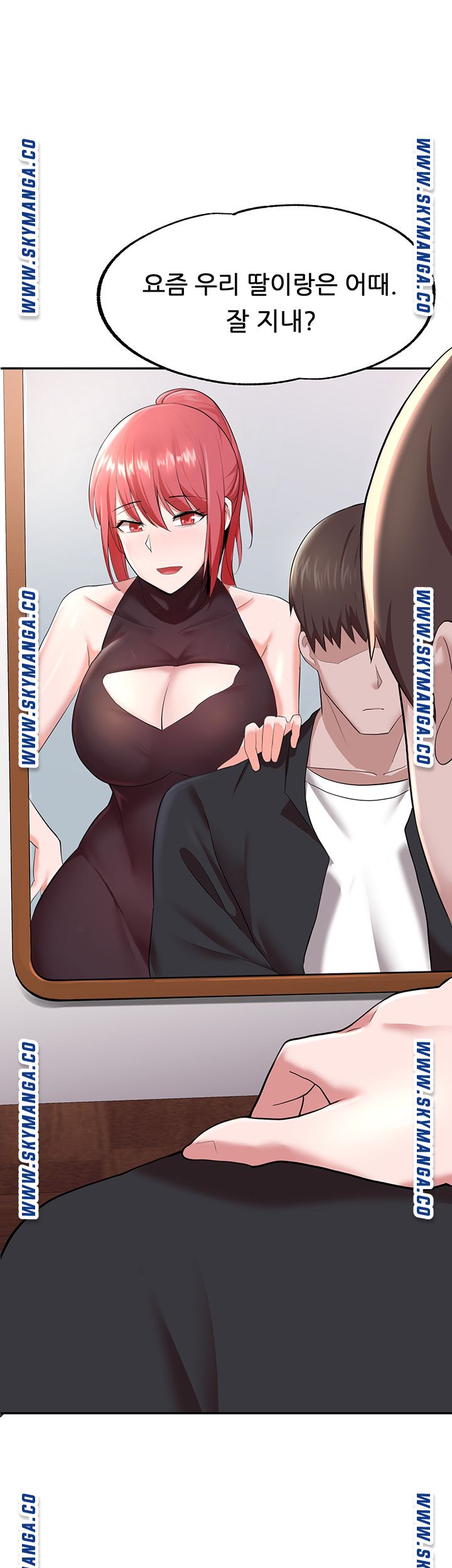 Escape Loser Raw Chapter 1 Page 3