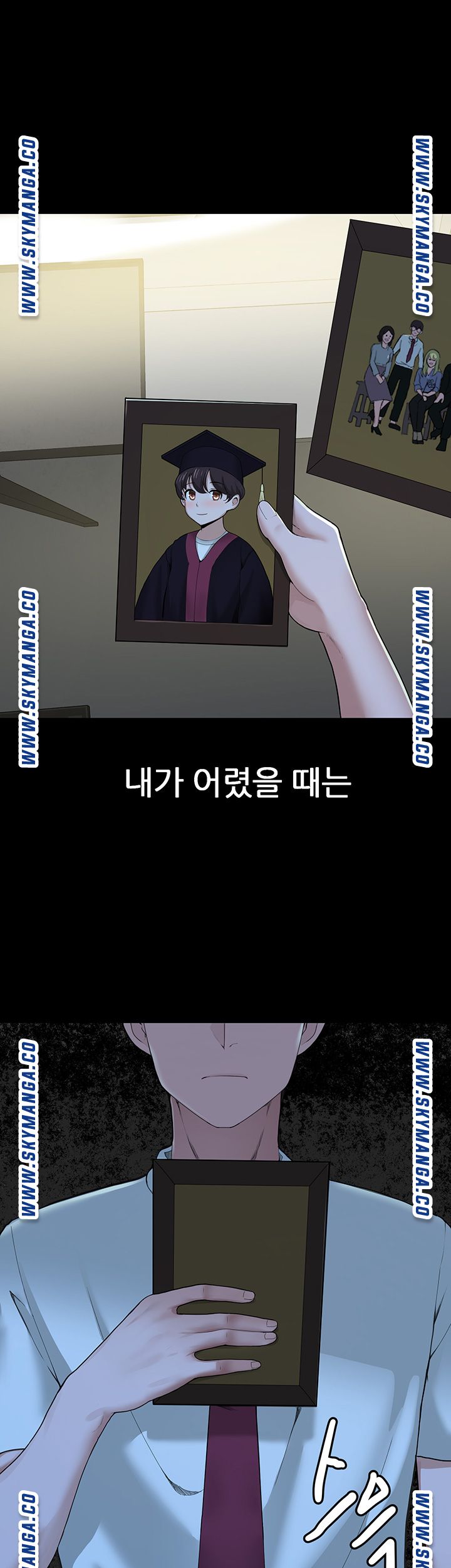 Escape Loser Raw Chapter 1 Page 35