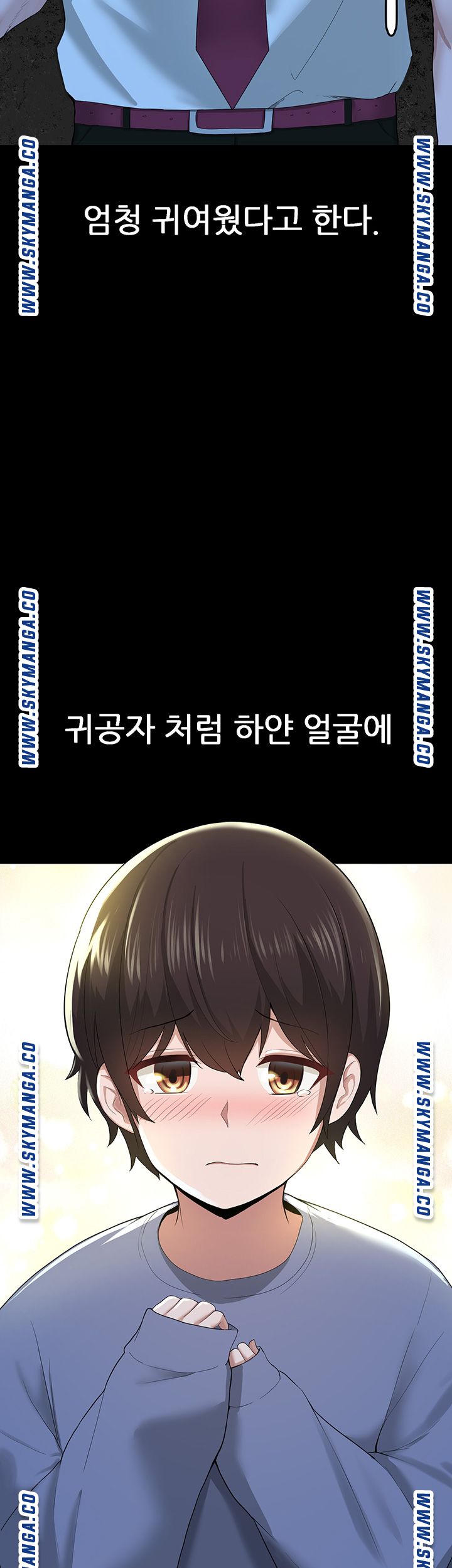 Escape Loser Raw Chapter 1 Page 36