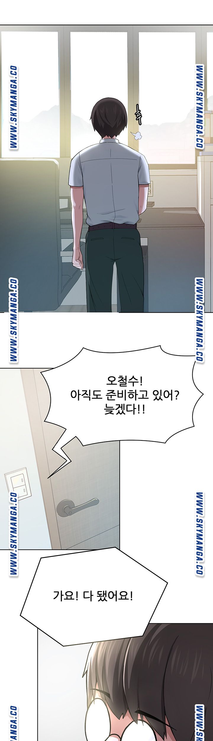 Escape Loser Raw Chapter 1 Page 40