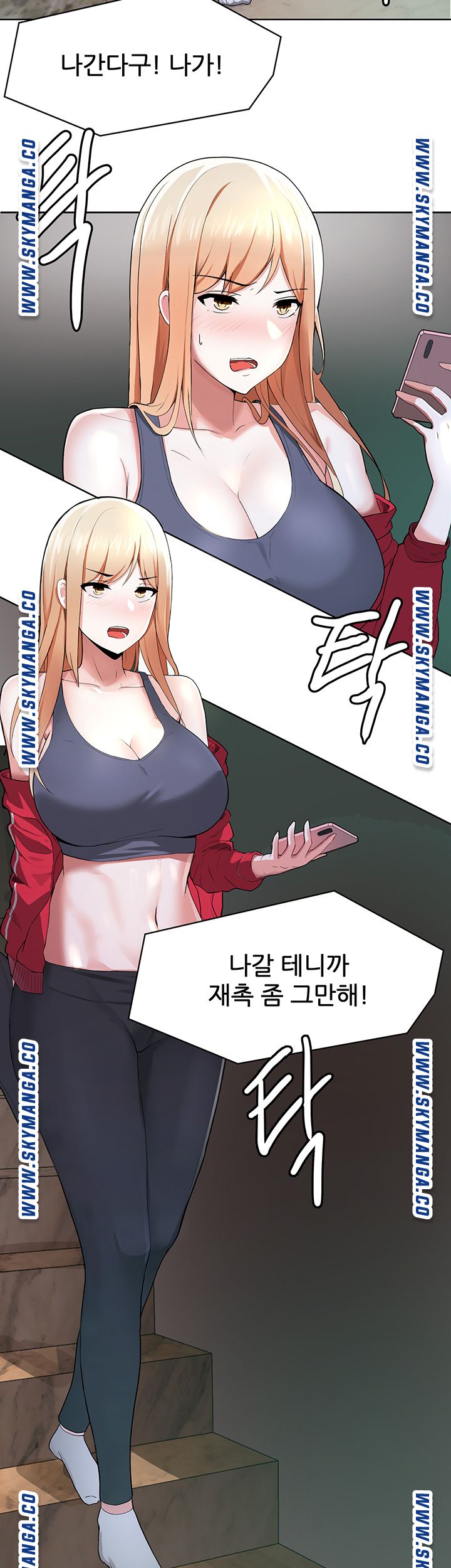 Escape Loser Raw Chapter 1 Page 44