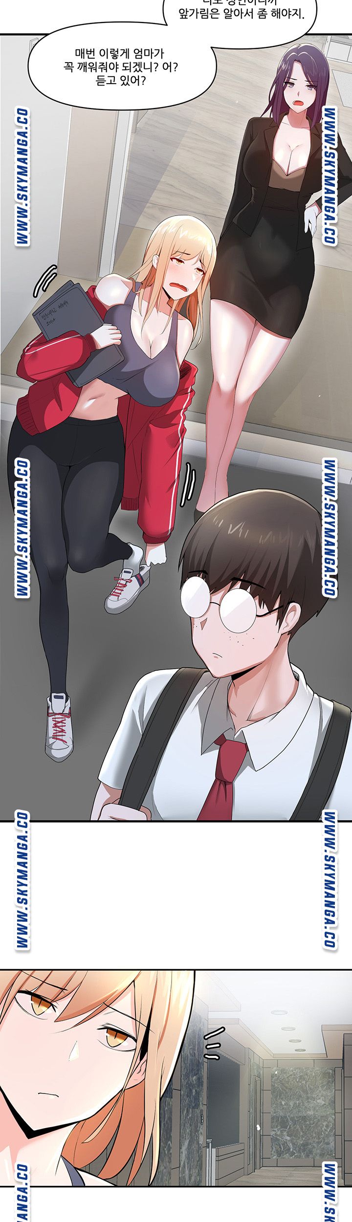 Escape Loser Raw Chapter 1 Page 47