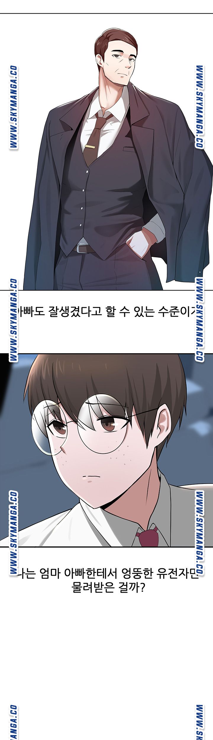 Escape Loser Raw Chapter 1 Page 55