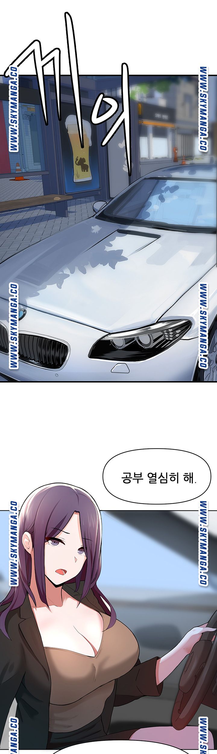 Escape Loser Raw Chapter 1 Page 56
