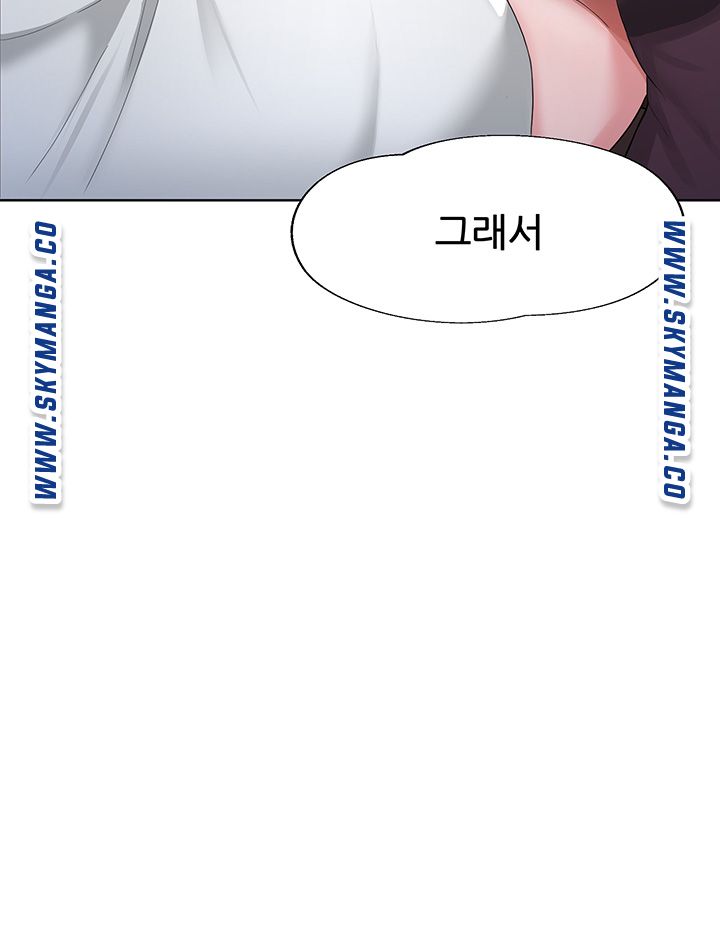 Escape Loser Raw Chapter 1 Page 6