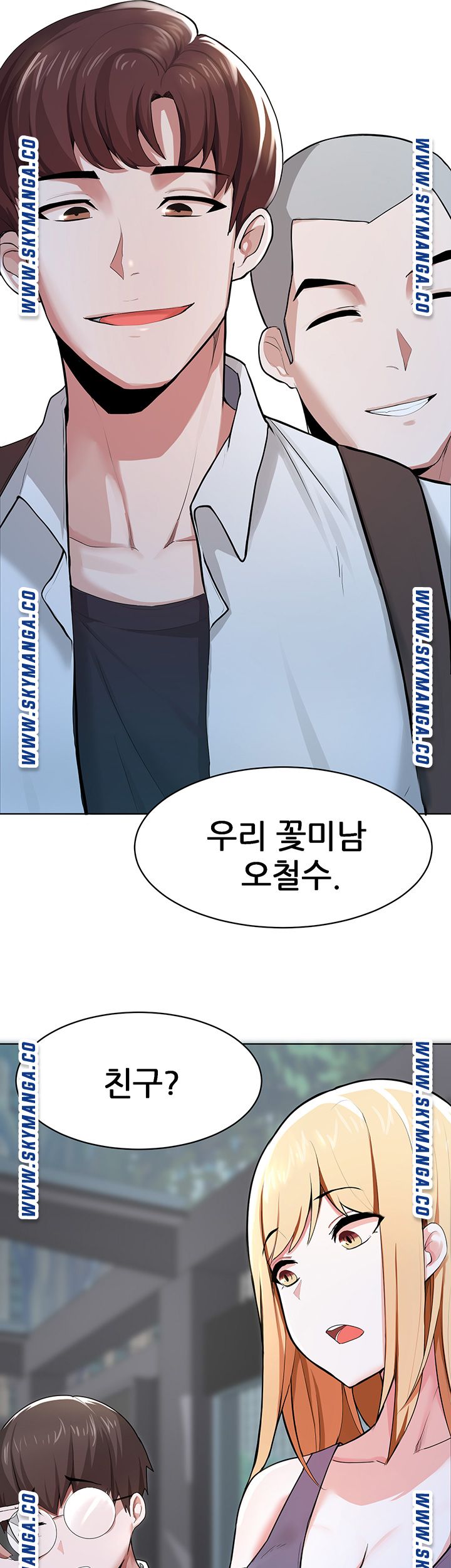 Escape Loser Raw Chapter 1 Page 60