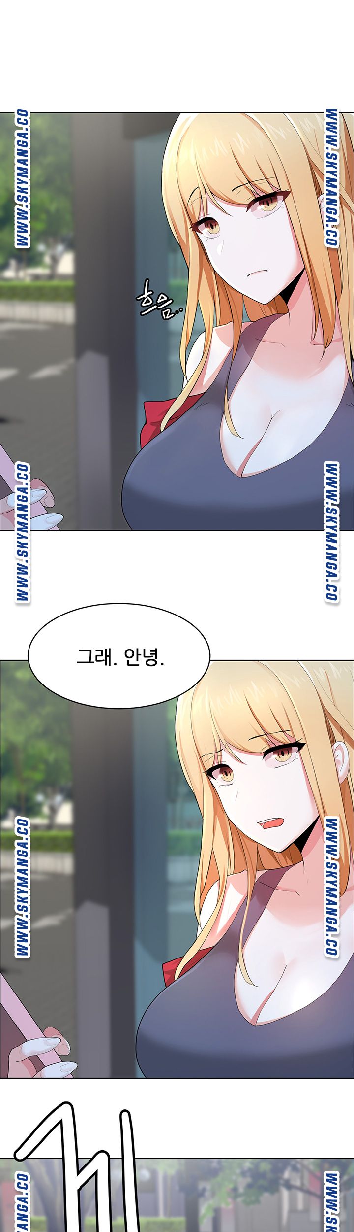 Escape Loser Raw Chapter 1 Page 63