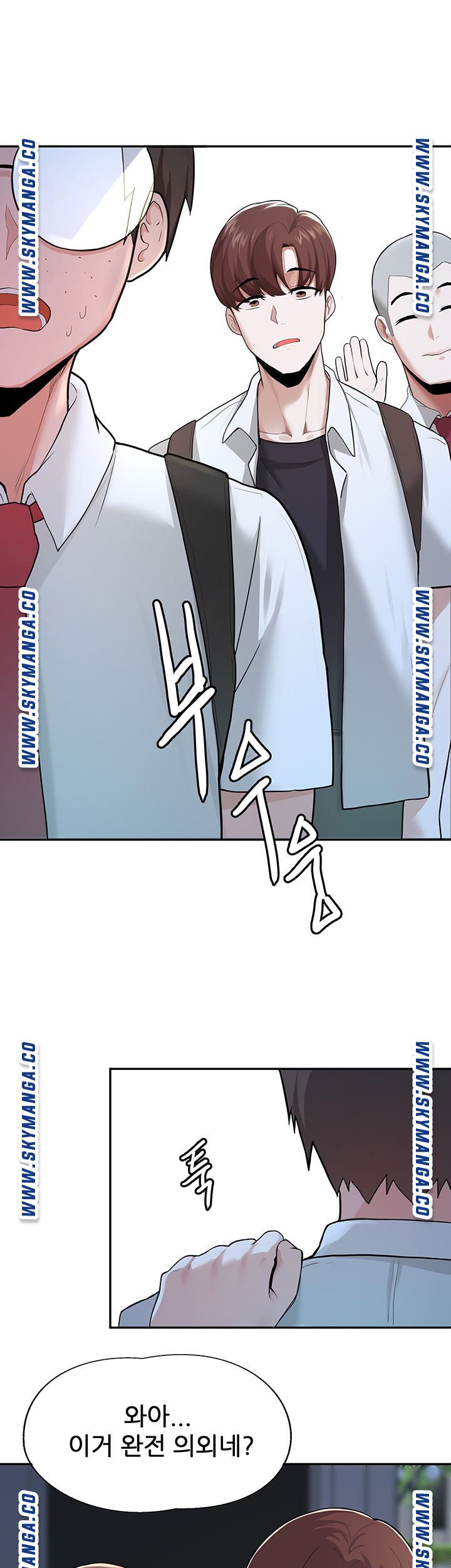 Escape Loser Raw Chapter 1 Page 67