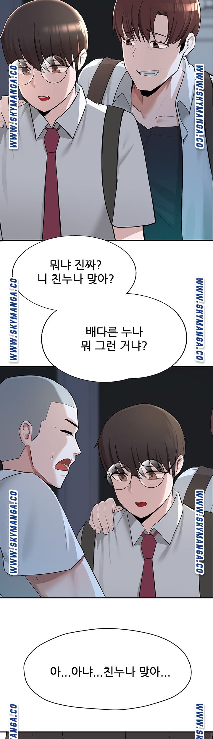 Escape Loser Raw Chapter 1 Page 68