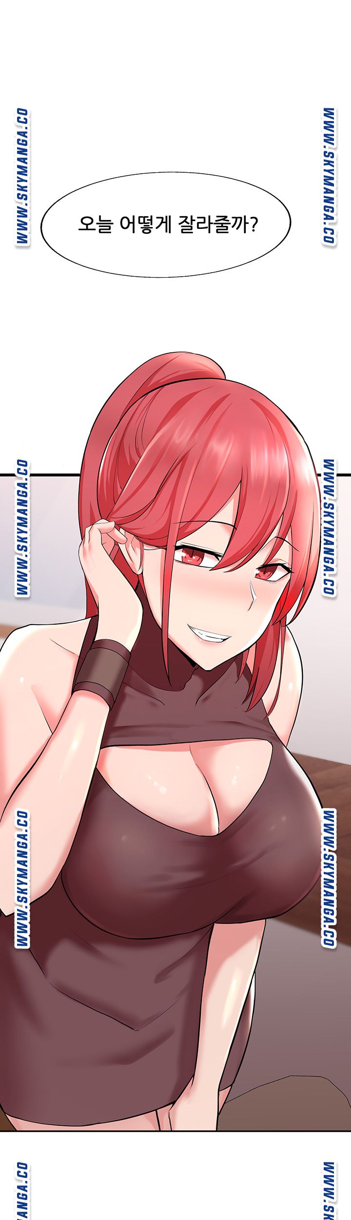 Escape Loser Raw Chapter 1 Page 7