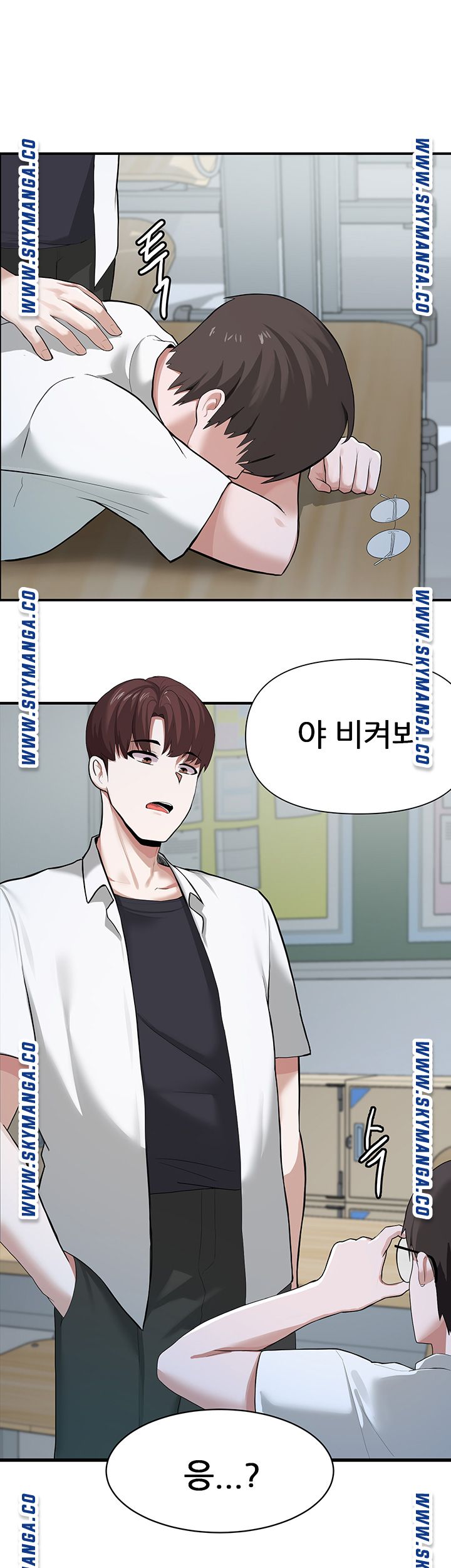 Escape Loser Raw Chapter 1 Page 73