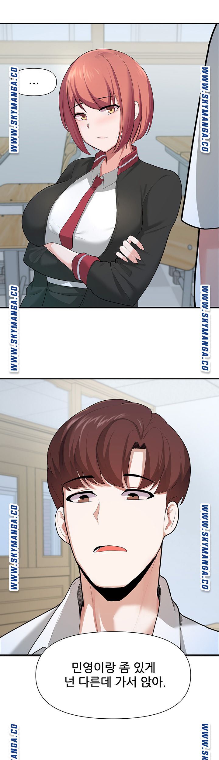Escape Loser Raw Chapter 1 Page 74