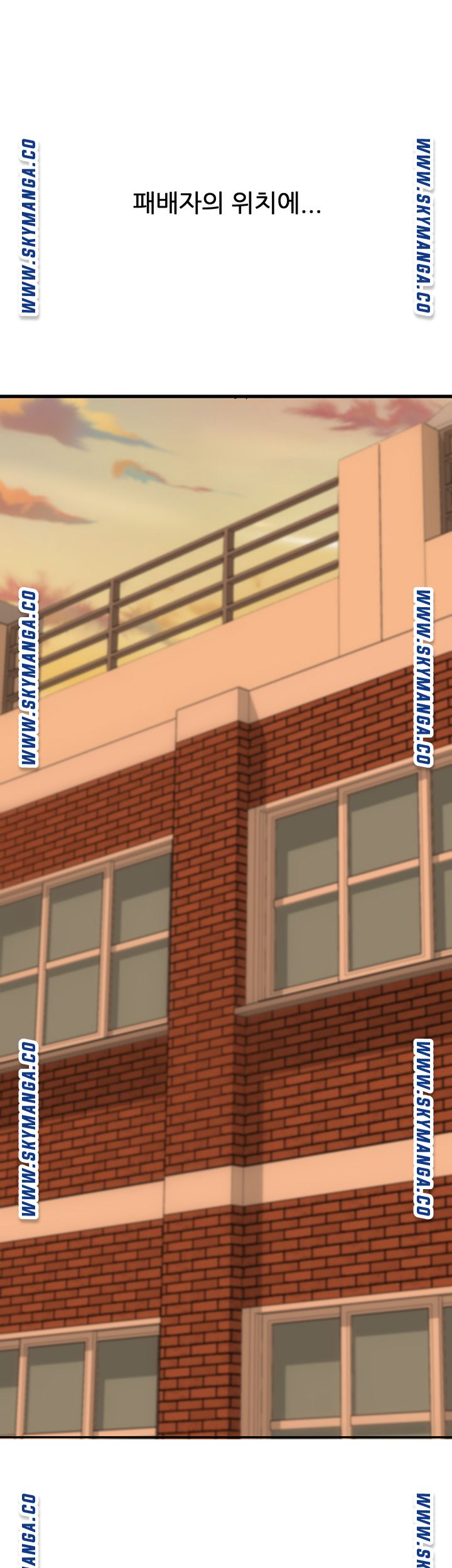 Escape Loser Raw Chapter 1 Page 82