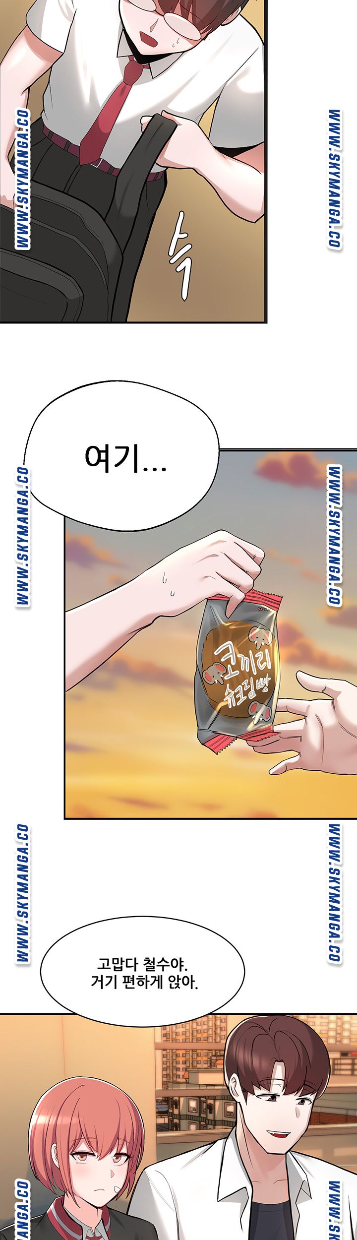 Escape Loser Raw Chapter 1 Page 86