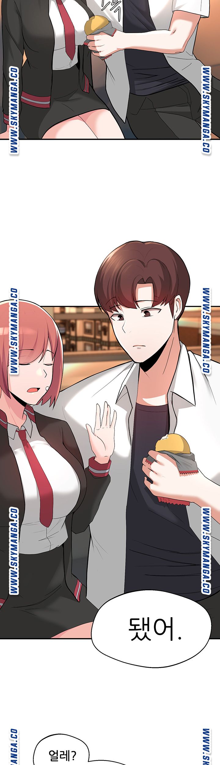 Escape Loser Raw Chapter 1 Page 88