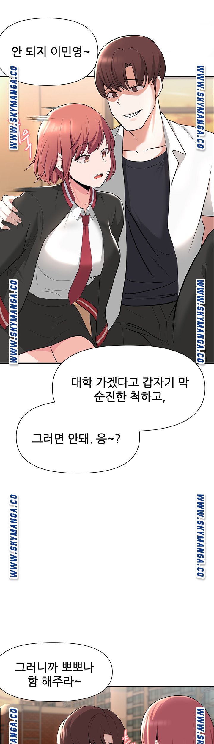 Escape Loser Raw Chapter 1 Page 90