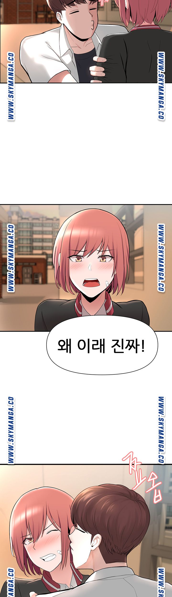 Escape Loser Raw Chapter 1 Page 91
