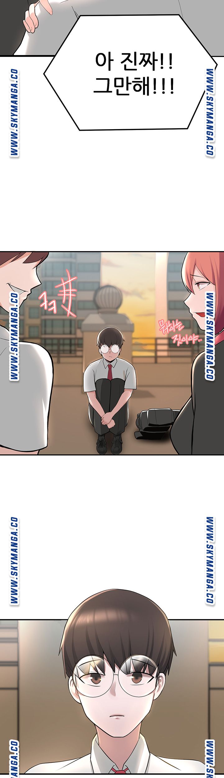 Escape Loser Raw Chapter 1 Page 92