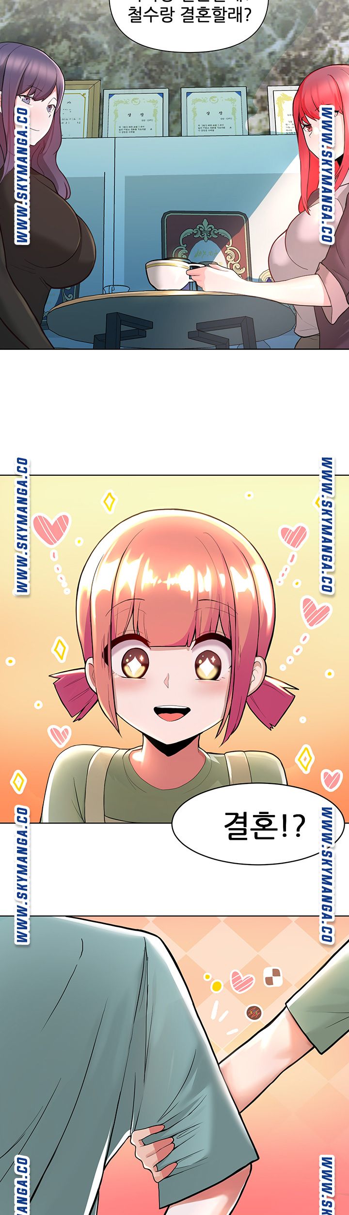 Escape Loser Raw Chapter 1 Page 95