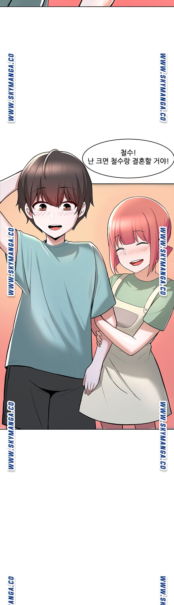 Escape Loser Raw Chapter 1 Page 96