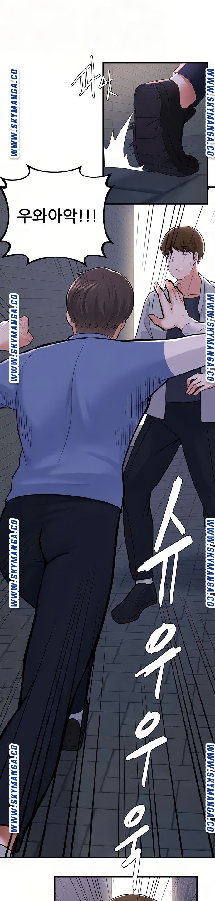 Escape Loser Raw Chapter 10 Page 12