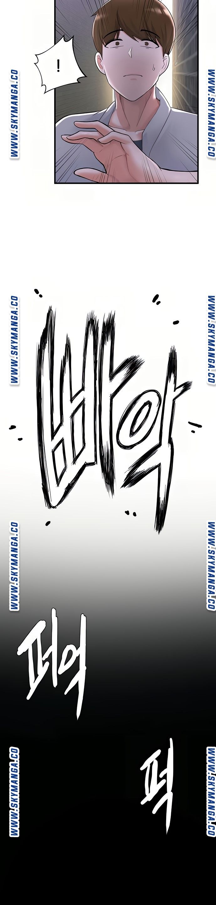 Escape Loser Raw Chapter 10 Page 13