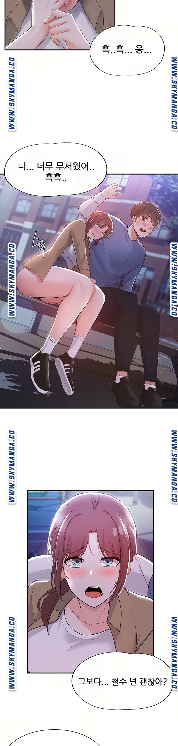 Escape Loser Raw Chapter 10 Page 15