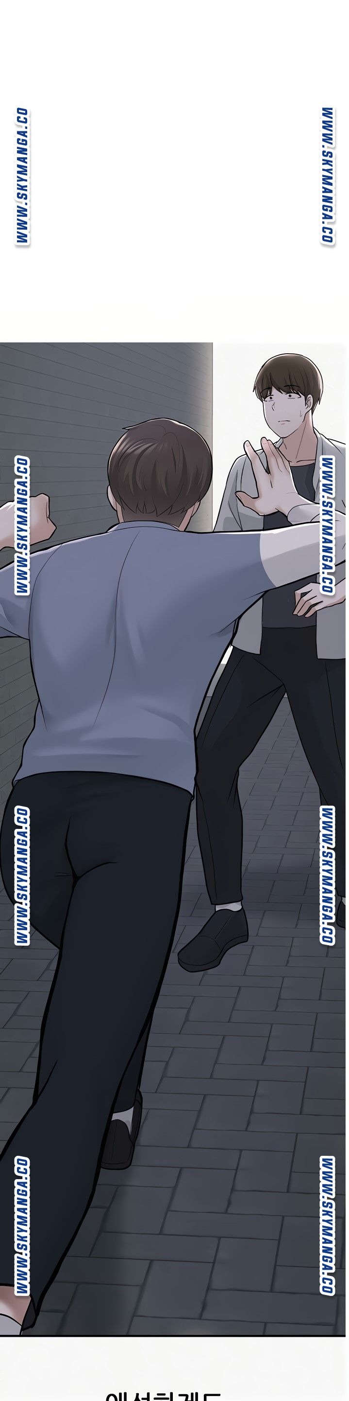 Escape Loser Raw Chapter 10 Page 23