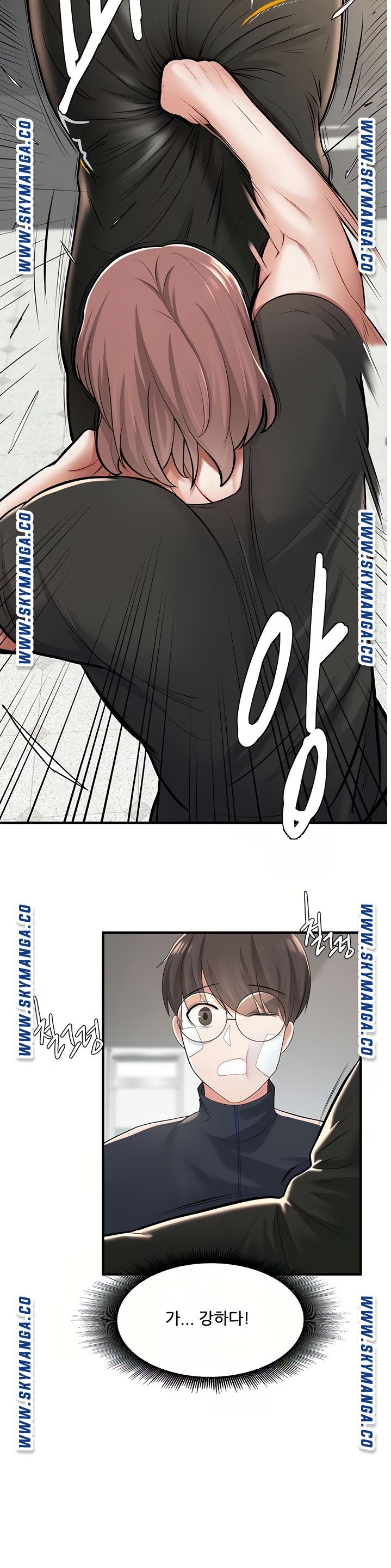 Escape Loser Raw Chapter 10 Page 26