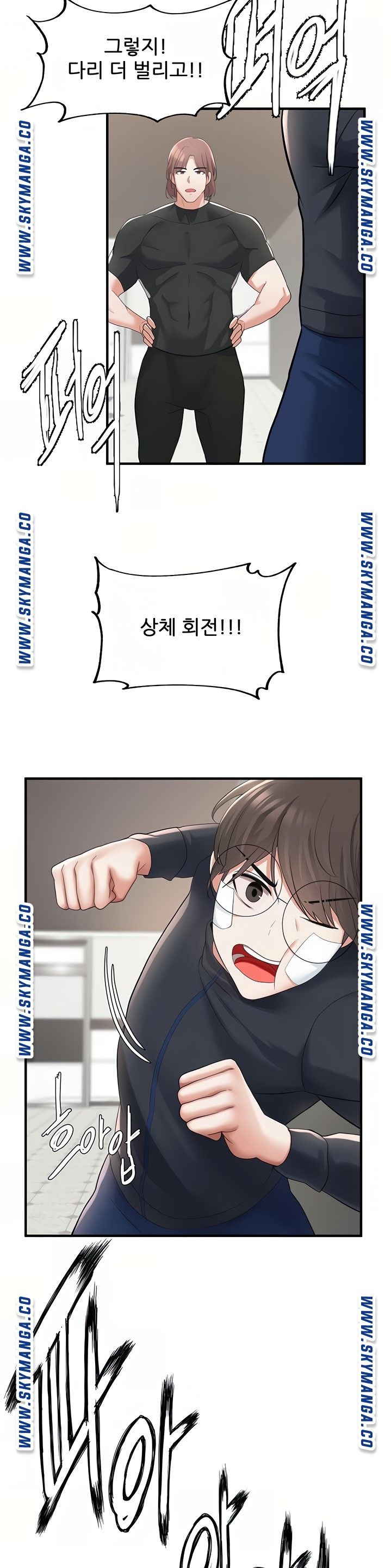 Escape Loser Raw Chapter 10 Page 28