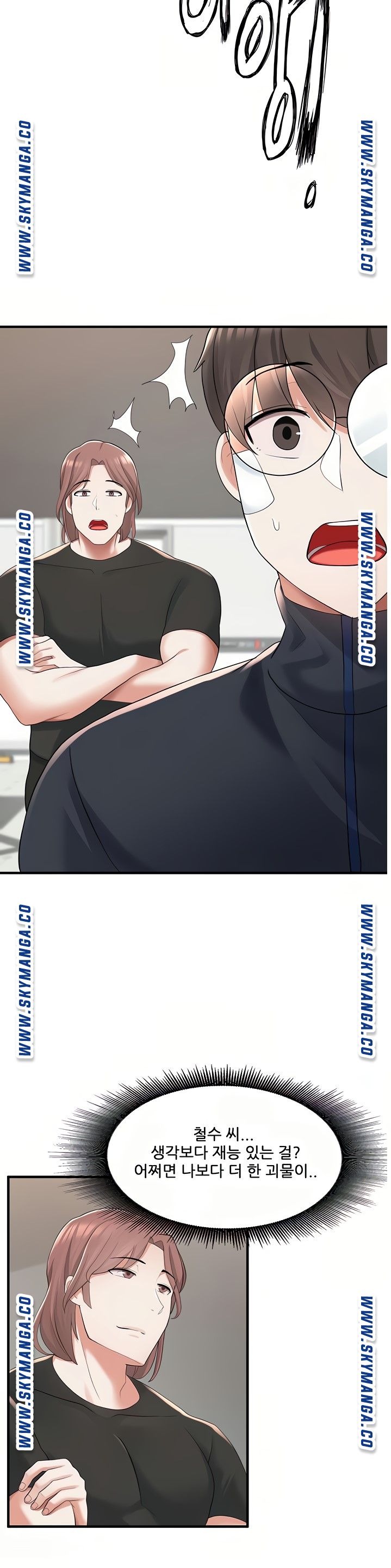 Escape Loser Raw Chapter 10 Page 29
