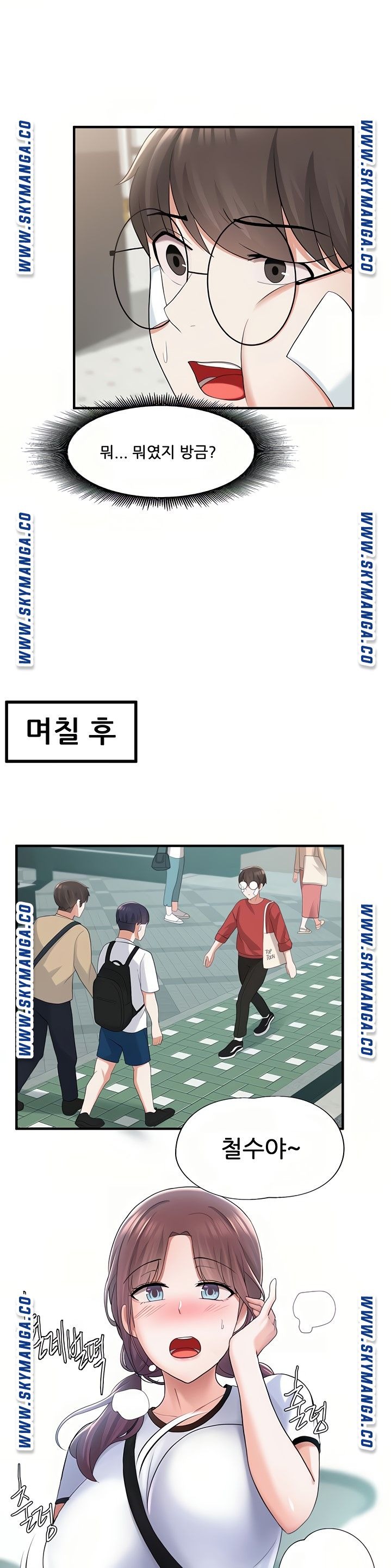 Escape Loser Raw Chapter 10 Page 30