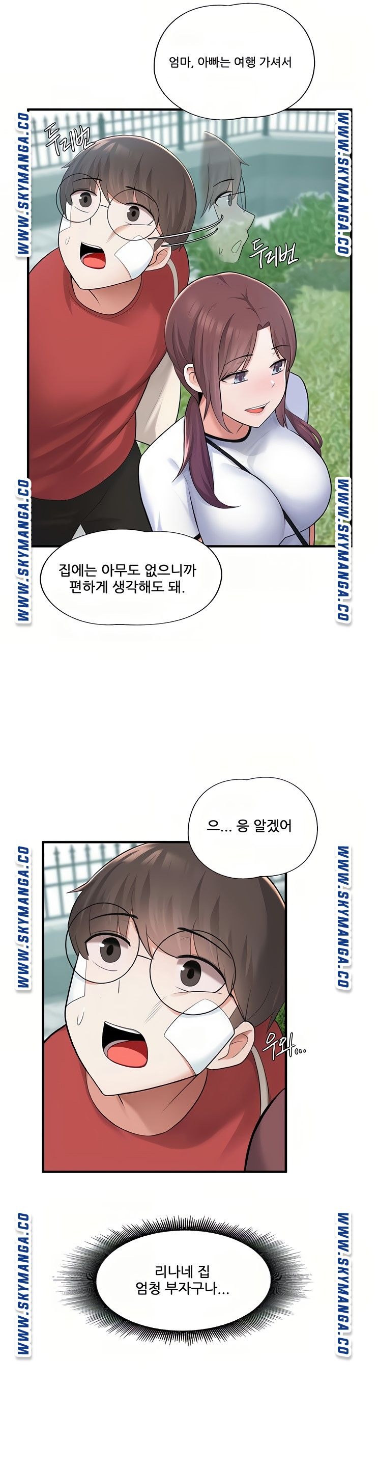 Escape Loser Raw Chapter 10 Page 34