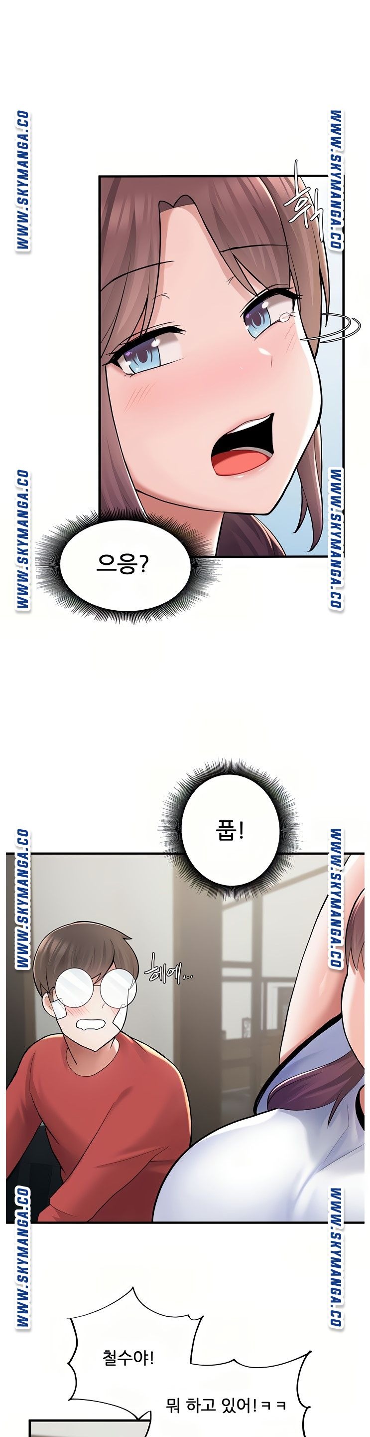 Escape Loser Raw Chapter 10 Page 38