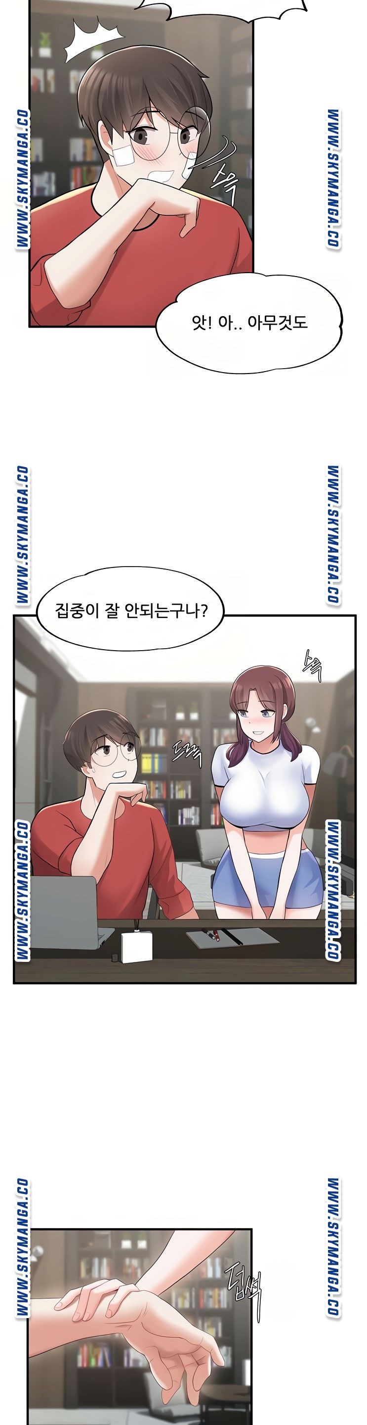Escape Loser Raw Chapter 10 Page 39