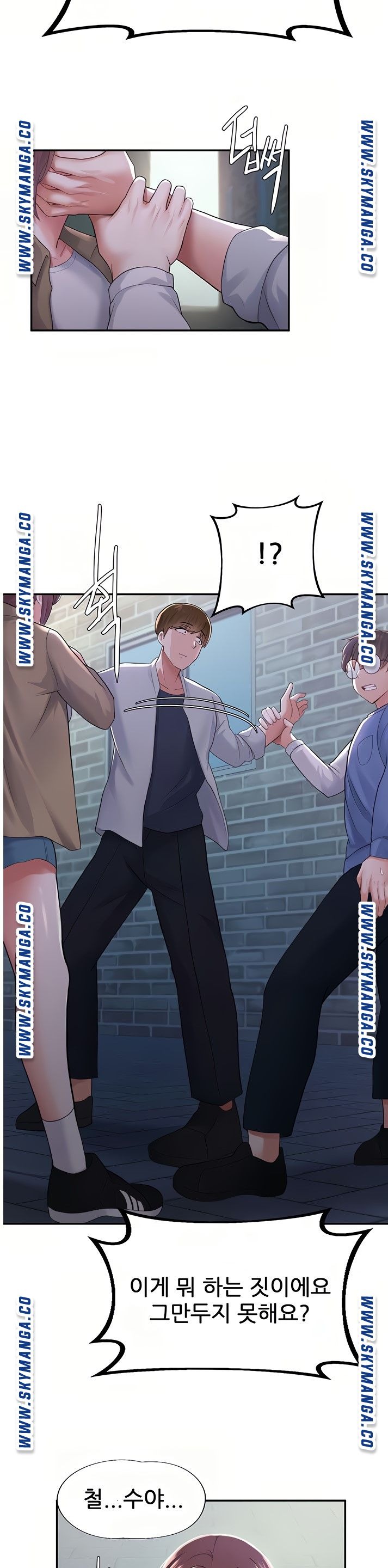 Escape Loser Raw Chapter 10 Page 4