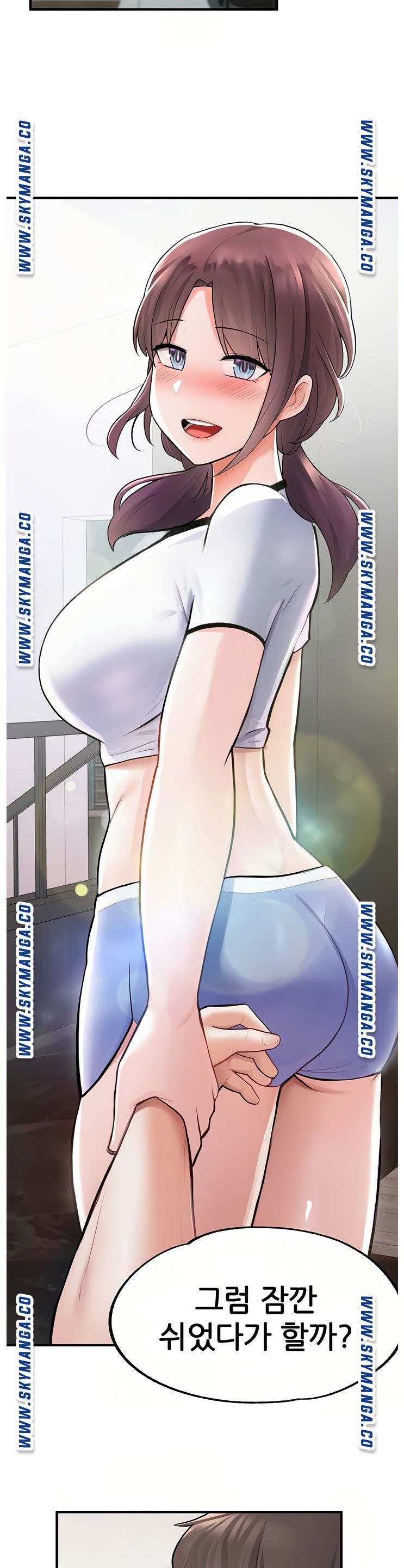 Escape Loser Raw Chapter 10 Page 40