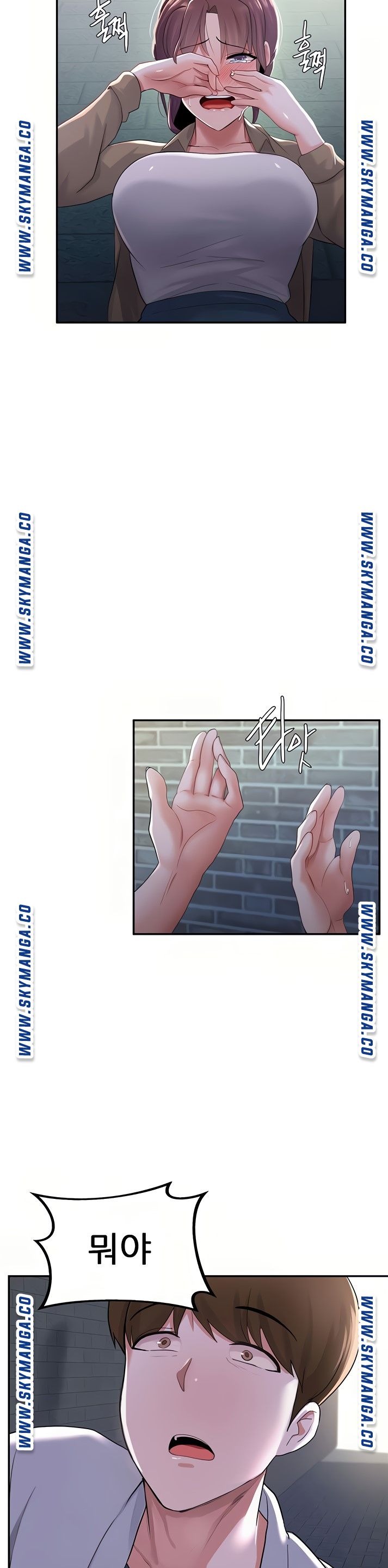 Escape Loser Raw Chapter 10 Page 5