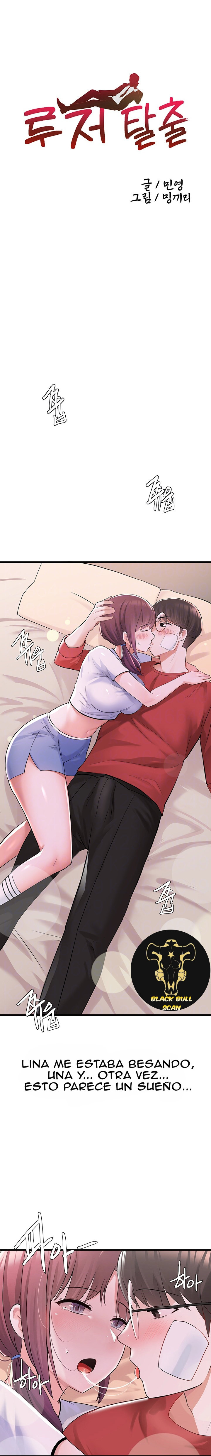 Escape Loser Raw Chapter 11 Page 2