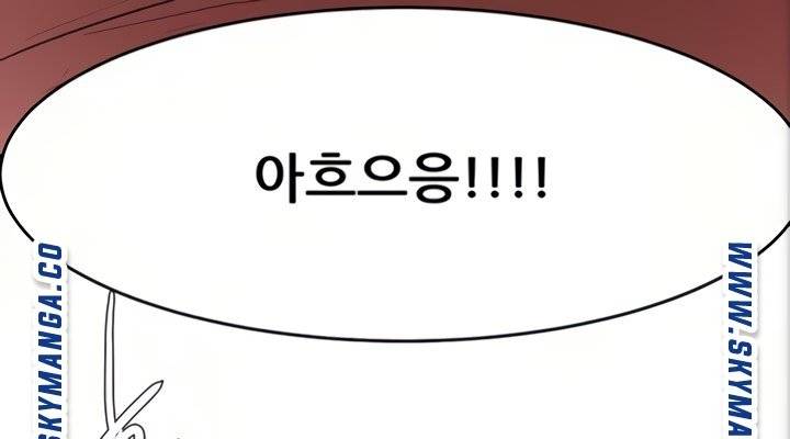 Escape Loser Raw Chapter 15 Page 123