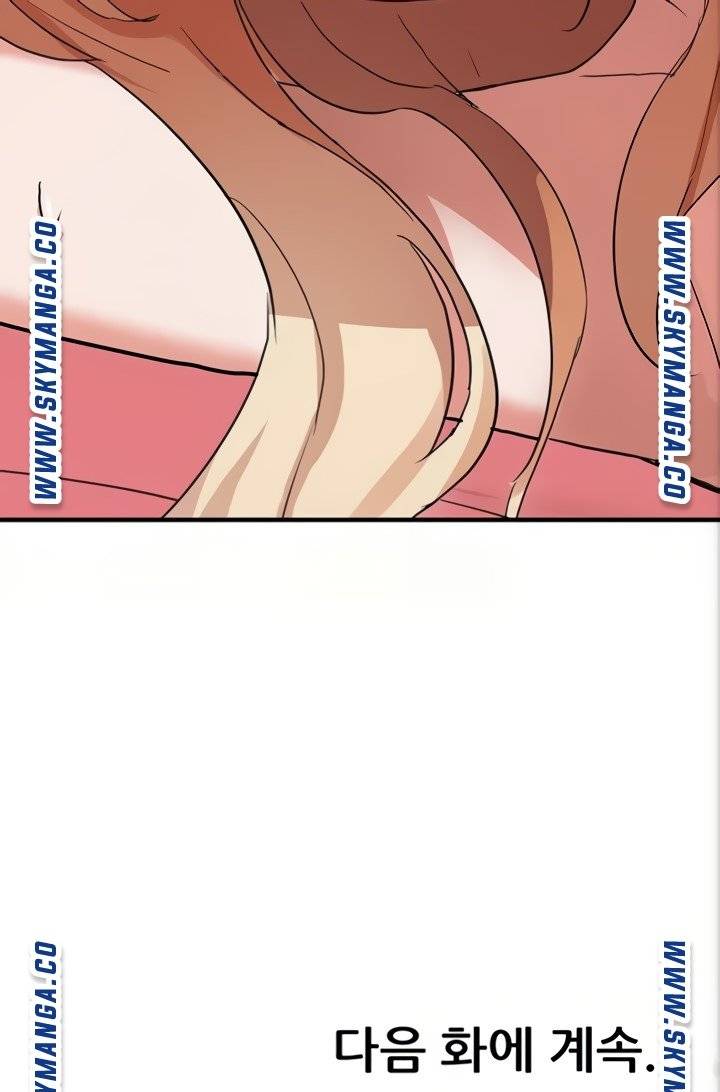 Escape Loser Raw Chapter 15 Page 131