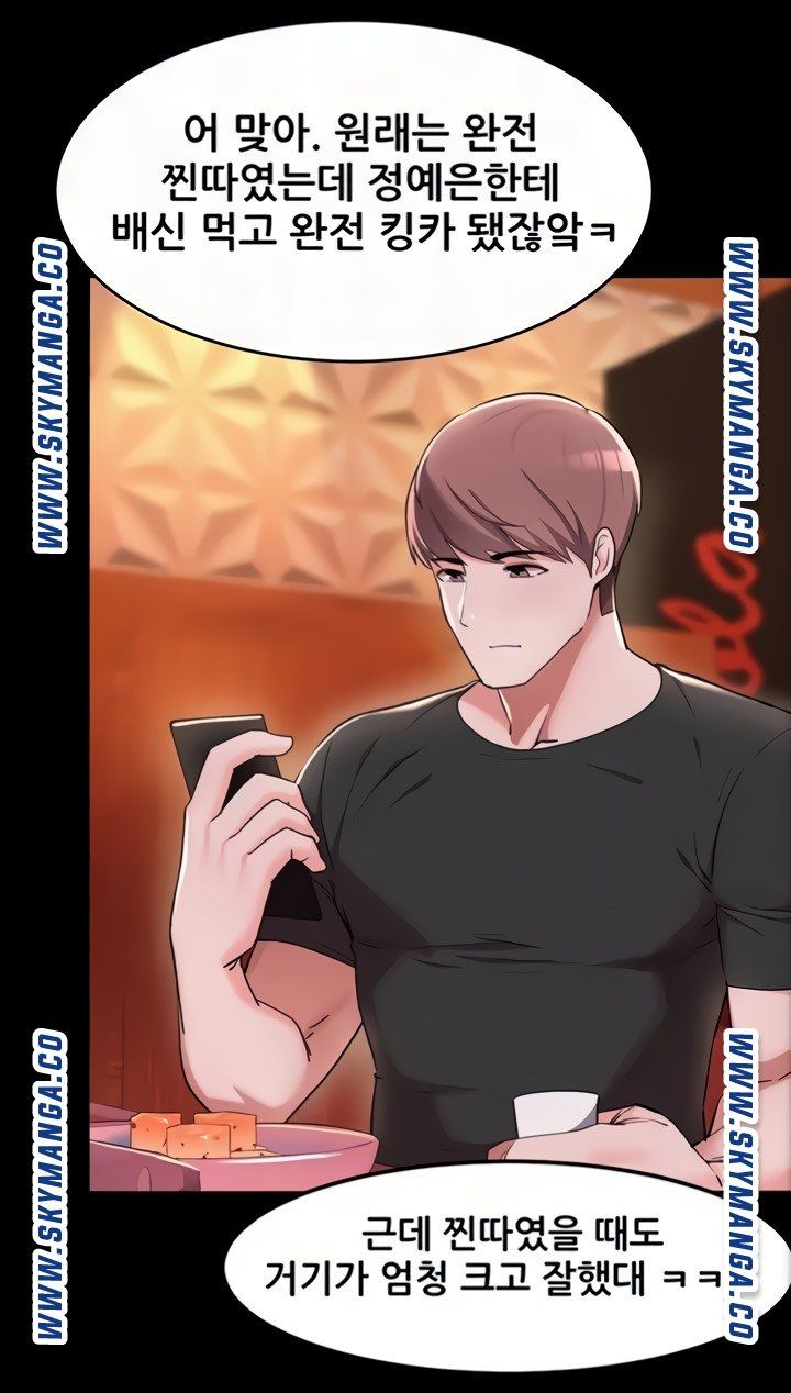 Escape Loser Raw Chapter 15 Page 17