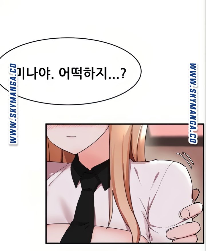 Escape Loser Raw Chapter 15 Page 25