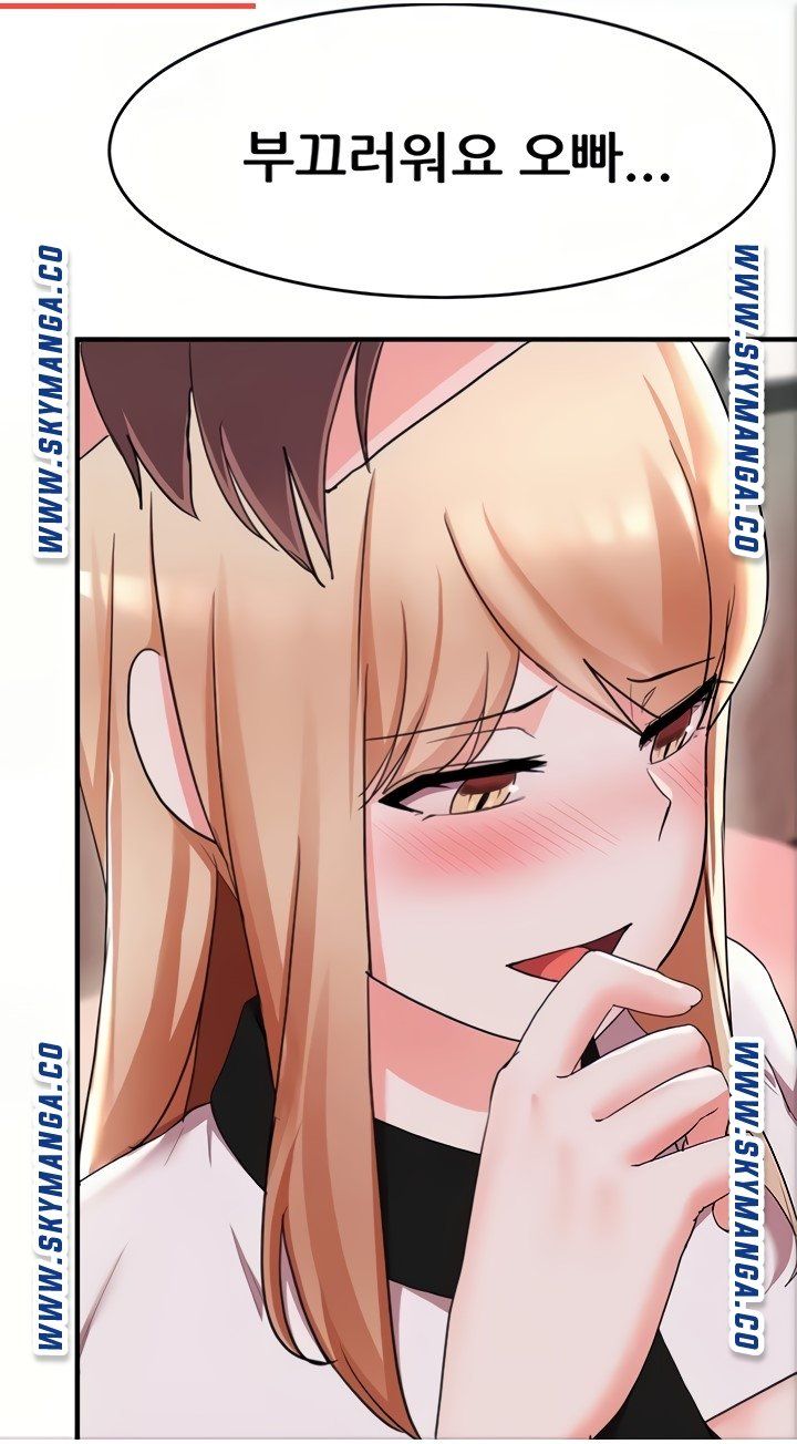 Escape Loser Raw Chapter 15 Page 29